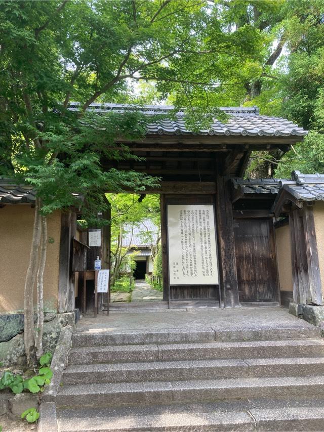 蓮華寺(洛北蓮華寺)の参拝記録4