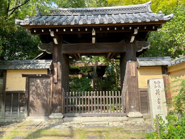 迎称寺の参拝記録4