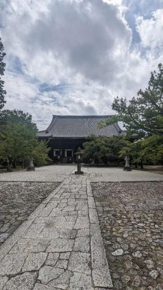 真正極楽寺(真如堂)の参拝記録(えのさんさん)