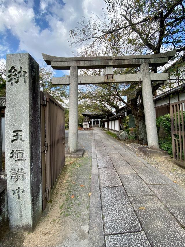 京都府京都市左京区浄土寺真如町82 法伝寺の写真2