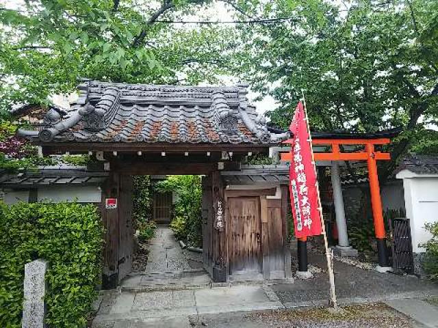 京都府京都市左京区仁王門通川端東入大菊町96 妙雲院の写真1