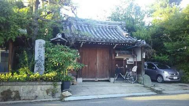 泉徳寺の参拝記録3