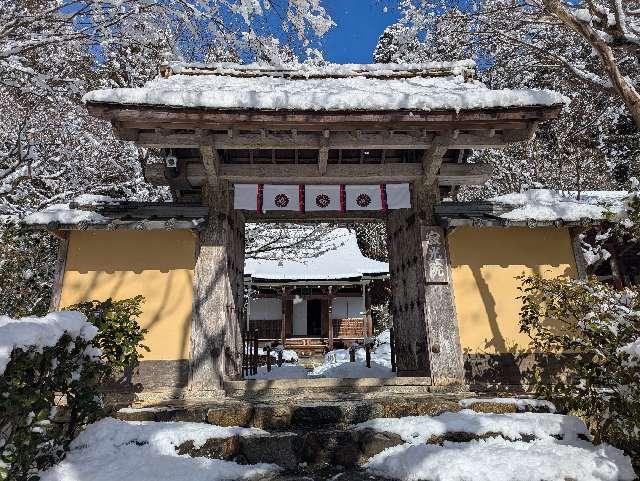 清香山 寂光院 玉泉寺の参拝記録9