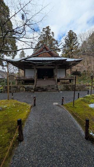 魚山 三千院の参拝記録(たこやきさん)