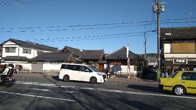 光明山 摂取院 常林寺の参拝記録3