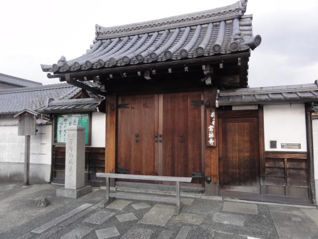 京都府京都市左京区田中下柳町33 光明山 摂取院 常林寺の写真3