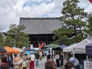 百萬遍知恩寺の参拝記録(ミヤリンさん)