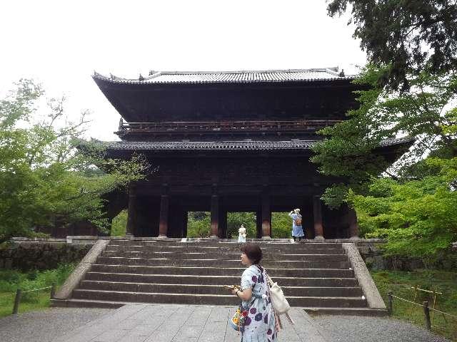 瑞龍山 太平興国南禅禅寺(南禅寺)の参拝記録8