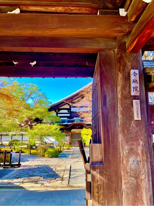 金地院の参拝記録9