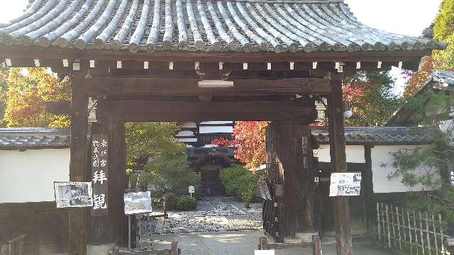 金地院の参拝記録8