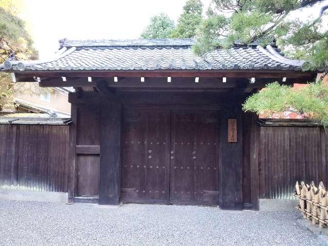 帰雲院の参拝記録1
