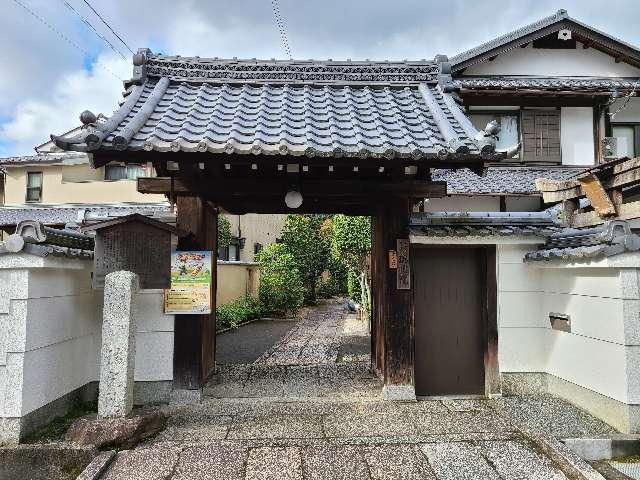 瑞光院の参拝記録4