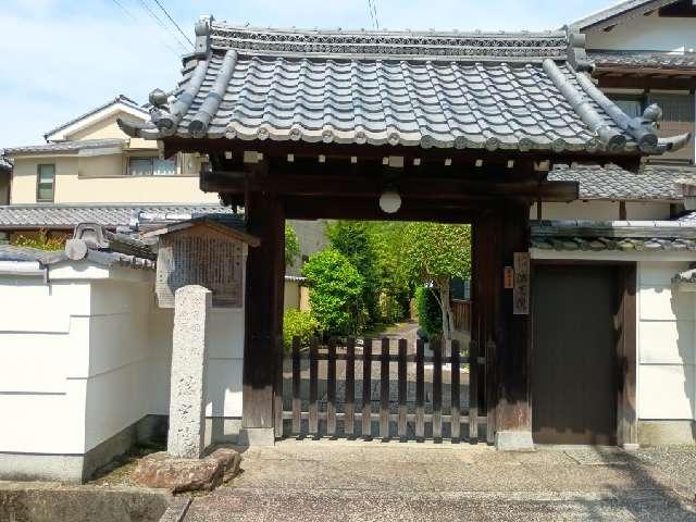 瑞光院の参拝記録1