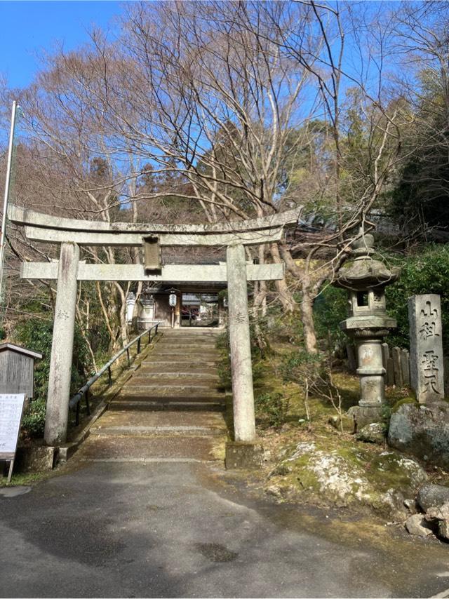 双林院（山科聖天）の参拝記録5
