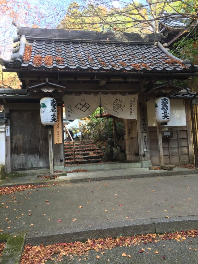 双林院（山科聖天）の参拝記録3