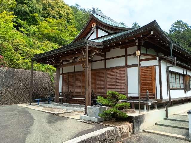 護国寺の参拝記録1