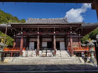 本圀寺の参拝記録(くまたろうさん)