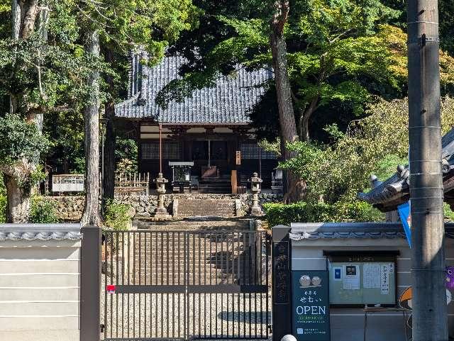 吉祥山 宝塔院 安祥寺の参拝記録2