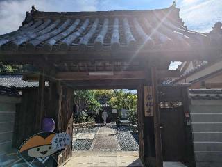 吉祥山 宝塔院 安祥寺の参拝記録(くまたろうさん)
