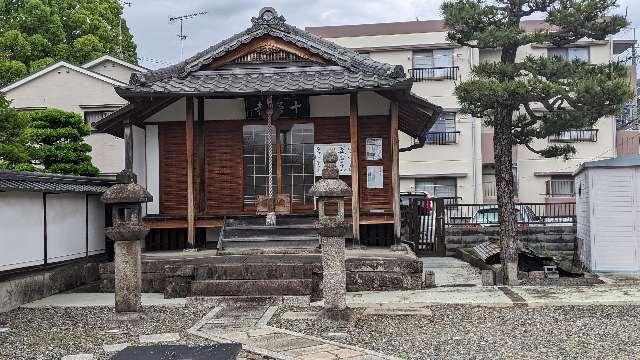 京都府京都市山科区四ノ宮泉水町17 楊柳山 十禅寺の写真3