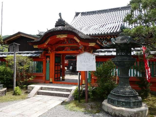 護法山 出雲寺(毘沙門堂門跡)の参拝記録4