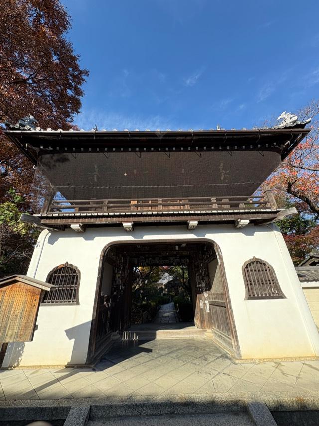 元慶寺の参拝記録9