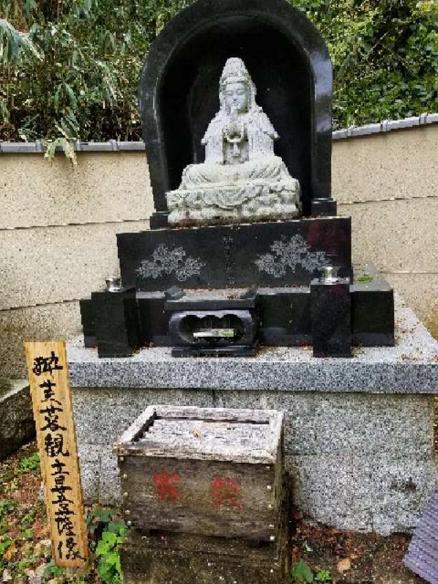京都府京都市山科区北花山大峰町38-1 大乗寺の写真2