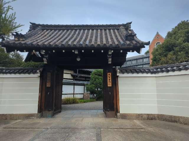 大聖寺の参拝記録3