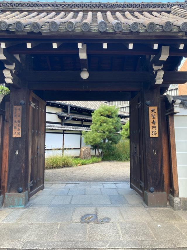 大聖寺の参拝記録4