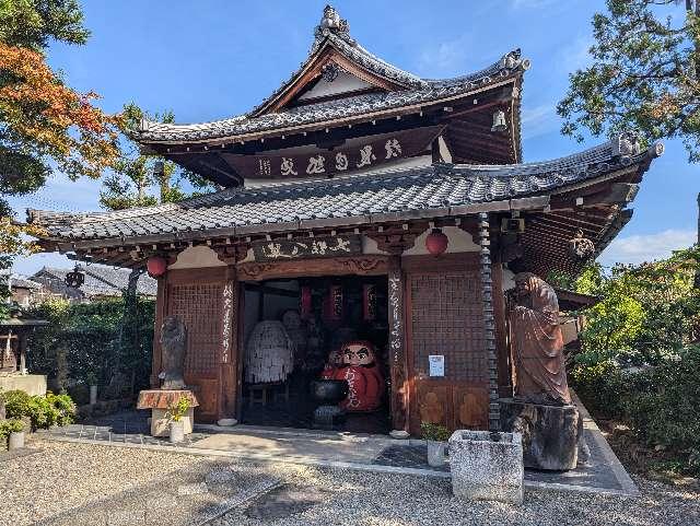 法輪寺の参拝記録3