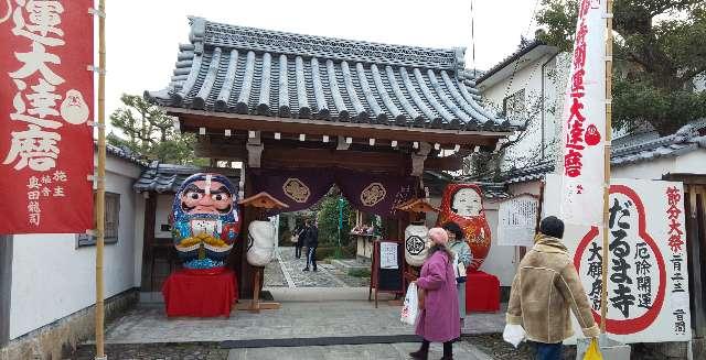 法輪寺の参拝記録10