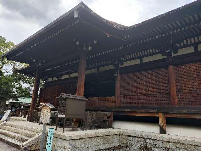 瑞応山 大報恩寺(千本釈迦堂)の参拝記録8