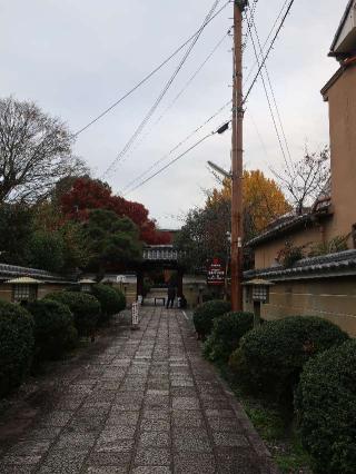 瑞応山 大報恩寺(千本釈迦堂)の参拝記録(naniさん)