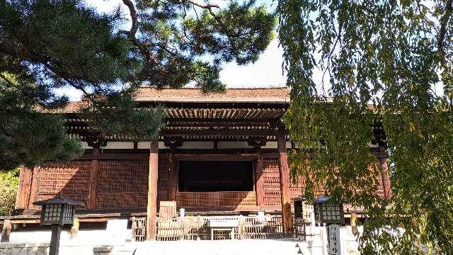 瑞応山 大報恩寺(千本釈迦堂)の参拝記録7