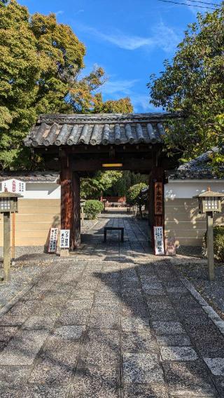 瑞応山 大報恩寺(千本釈迦堂)の参拝記録(BREITLINGさん)