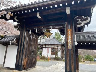 本満寺の参拝記録(ルルさん)