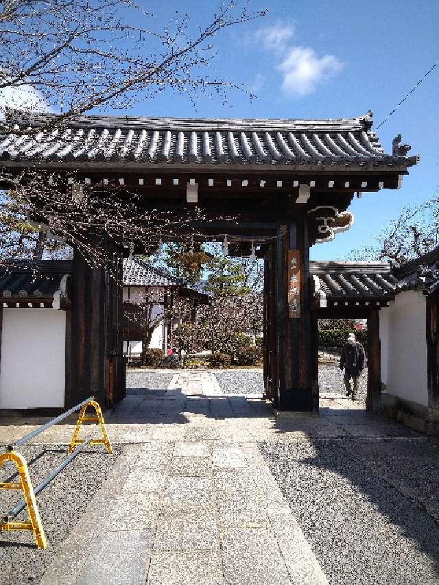 本満寺の参拝記録9