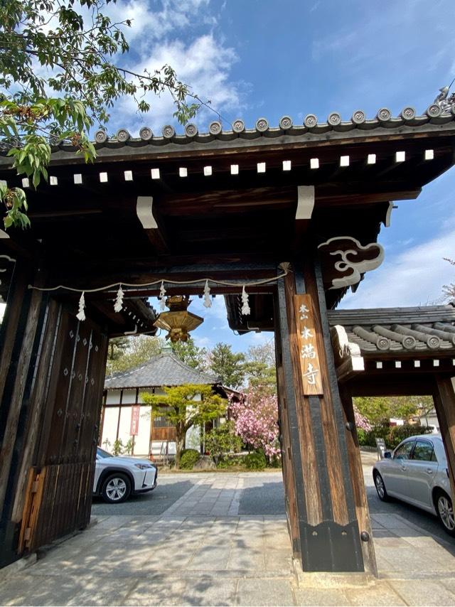 本満寺の参拝記録7