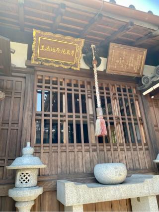 仏陀寺の参拝記録(さくらさん)