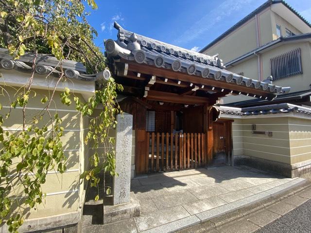 地福寺の参拝記録1