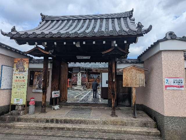 華光寺の参拝記録1