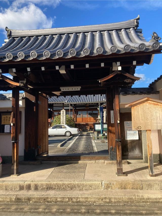 華光寺の参拝記録6