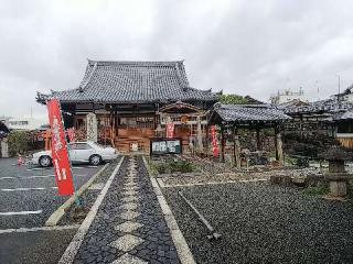 華光寺の参拝記録(千箇寺さん)