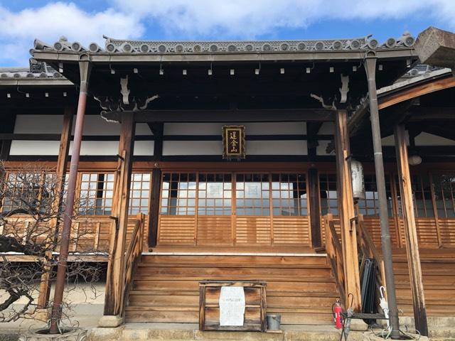 華光寺の参拝記録8