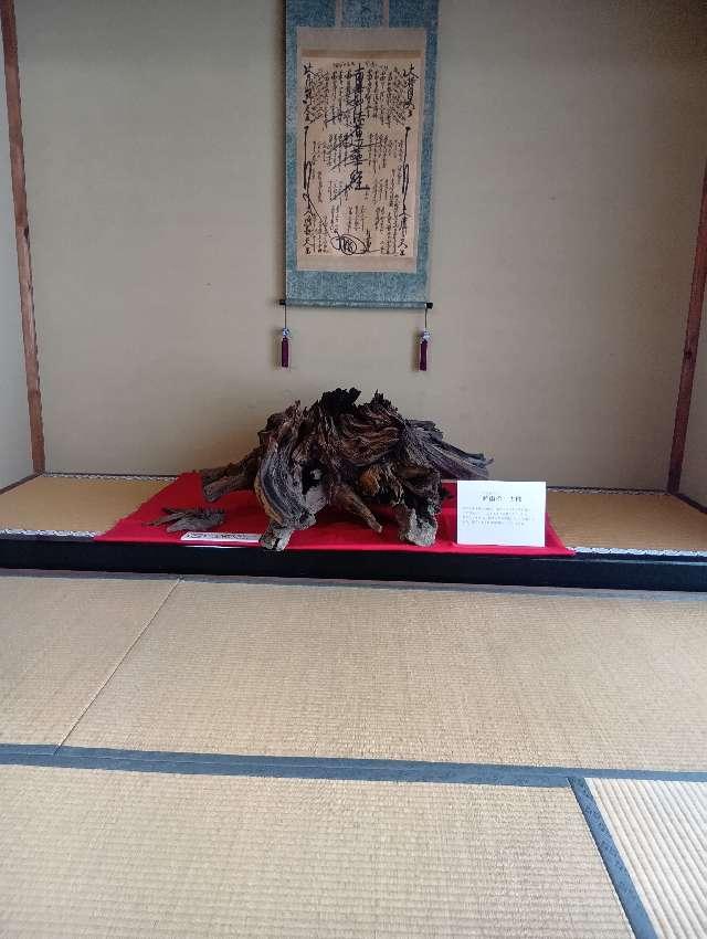 華光寺の参拝記録4