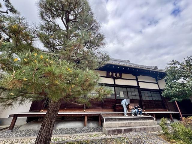 慧光寺の参拝記録1