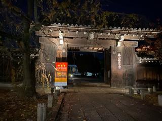 妙覚寺の参拝記録(ルルさん)