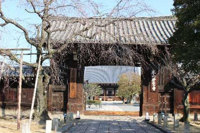 京都府京都市上京区新町通鞍馬口下る下清蔵口町135 妙覚寺の写真1