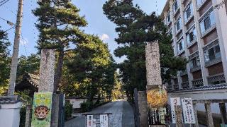 萬年山 相国承天禅寺(相国寺)の参拝記録(くまたろうさん)