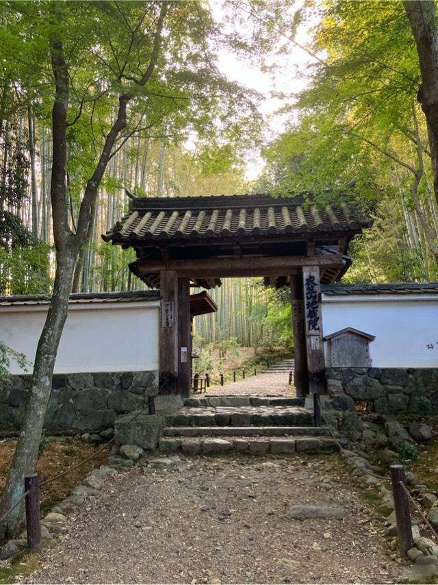 地蔵院(竹の寺)の参拝記録2